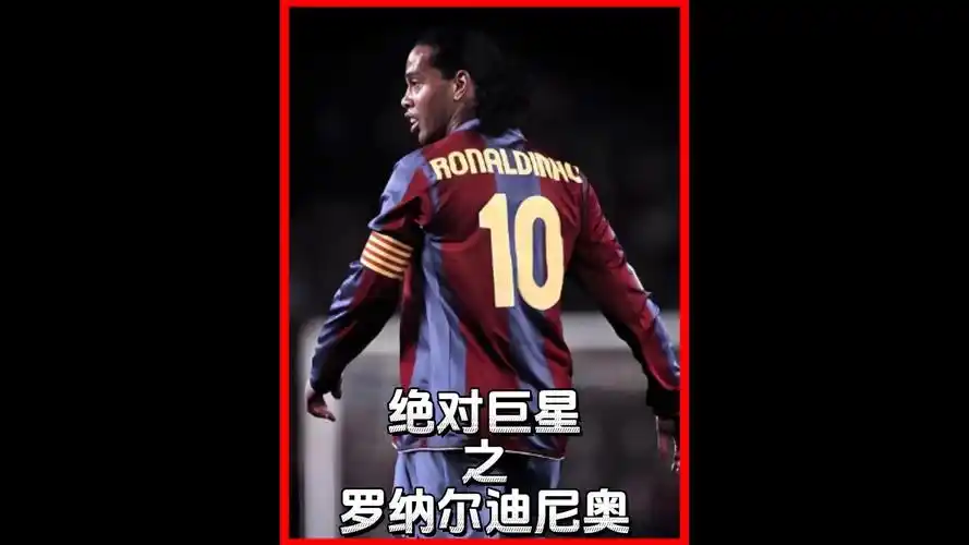 挑战